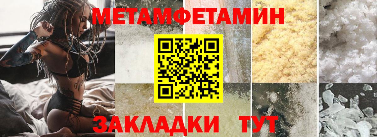 Амфетамин Розовый Уварово