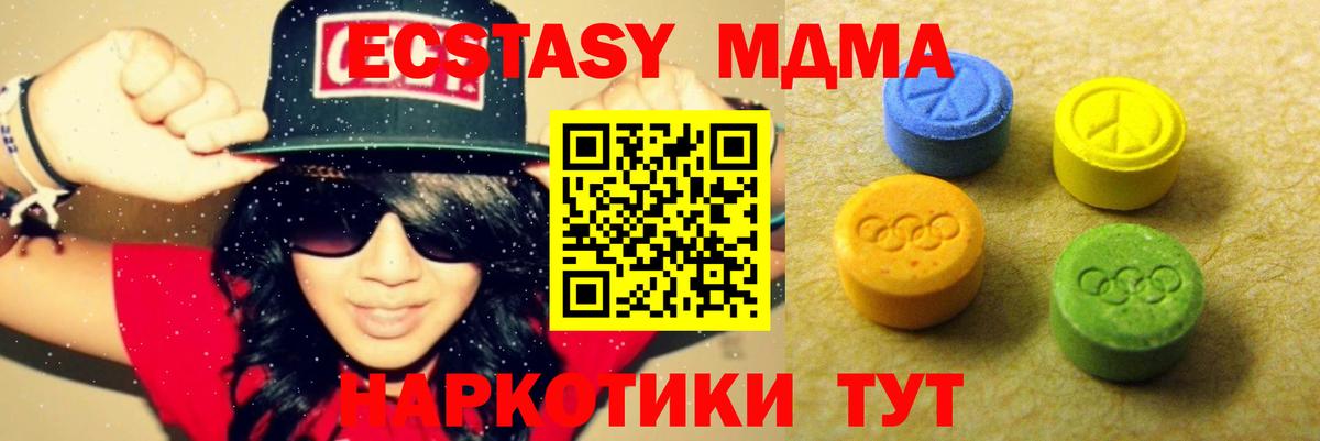 Экстази VHQ Уварово