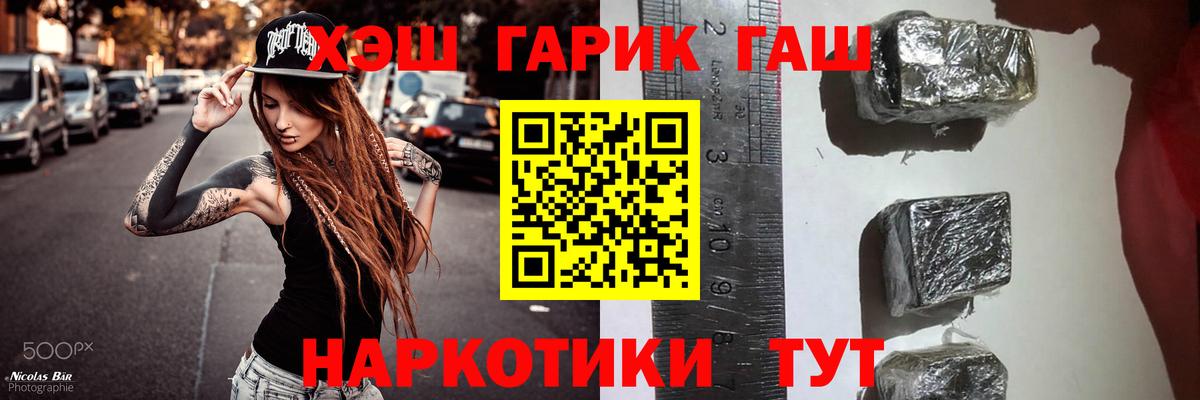 Гашиш ice o lator Уварово