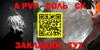 круглые Ливны