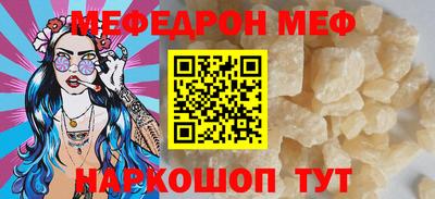 круглые Ливны