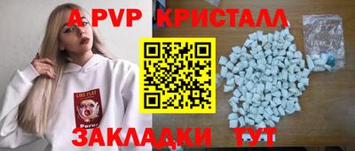 круглые Ливны