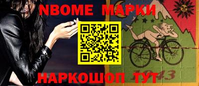 дмт Ликино-Дулёво