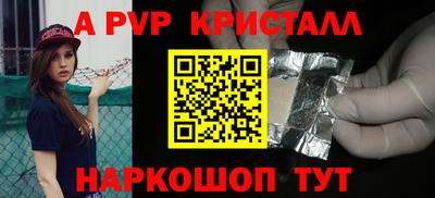 МДПВ Лесосибирск