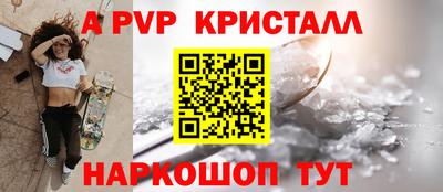 круглые Ливны