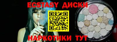 круглые Ливны