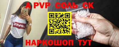 МДПВ Лесосибирск