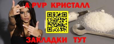 Альфа ПВП Кулебаки