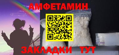 дмт Ликино-Дулёво