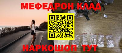 дживик Кунгур