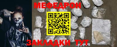 дмт Ликино-Дулёво