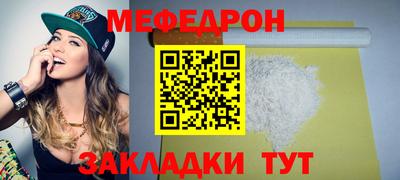 дживик Кунгур