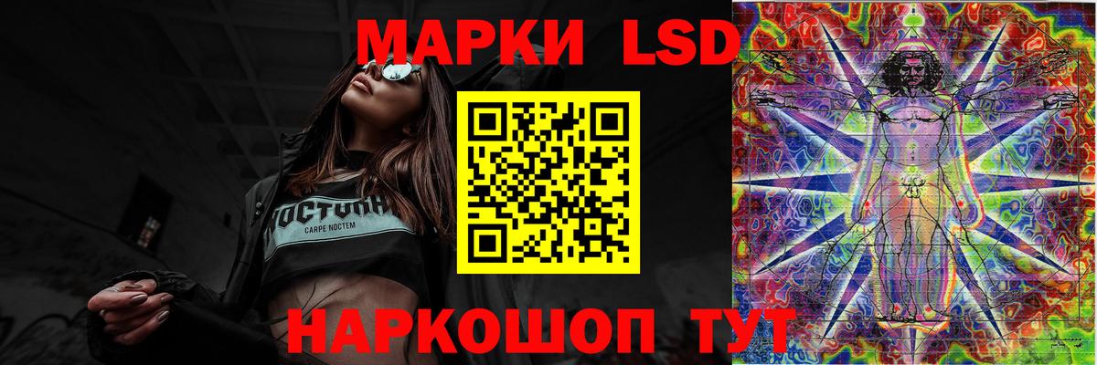 LSD-25 экстази ecstasy Уварово