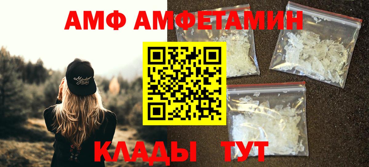ГАШИШ  Амфетамин   Уварово  Марихуана  Метамфетамин  Вход с VPN  МЕФ   Как найти закладки?  ЭКСТАЗИ 