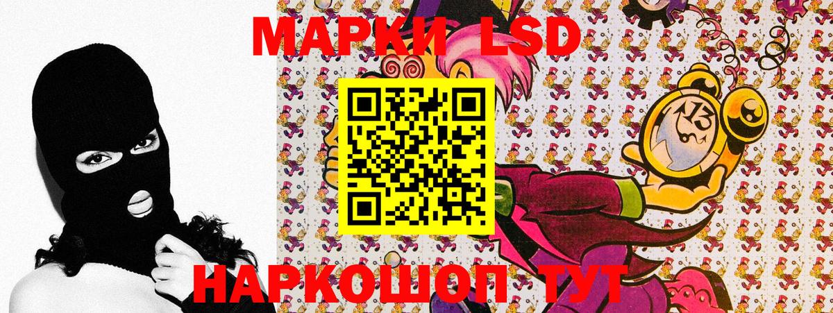 Марки NBOMe 1,5мг Уварово
