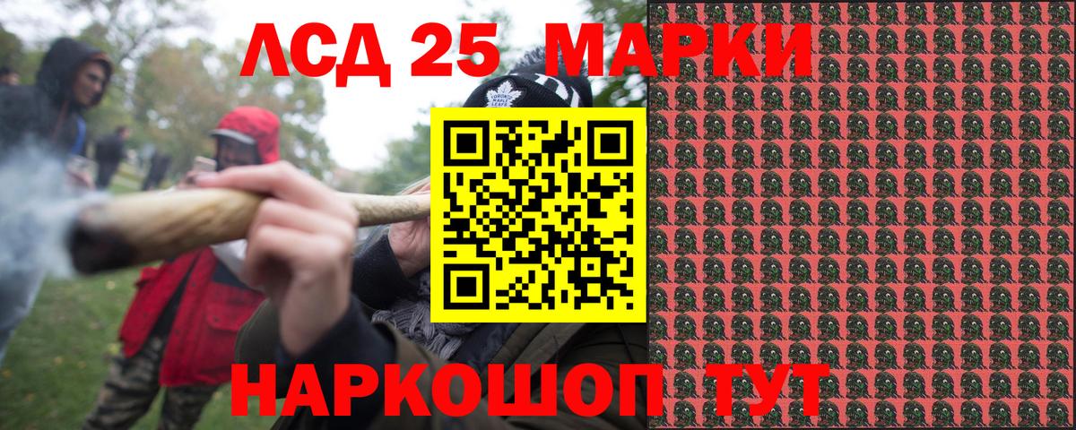Марки 25I-NBOMe  цены наркотик  Вход с VPN  Уварово  Марки N-bome 1,5мг 