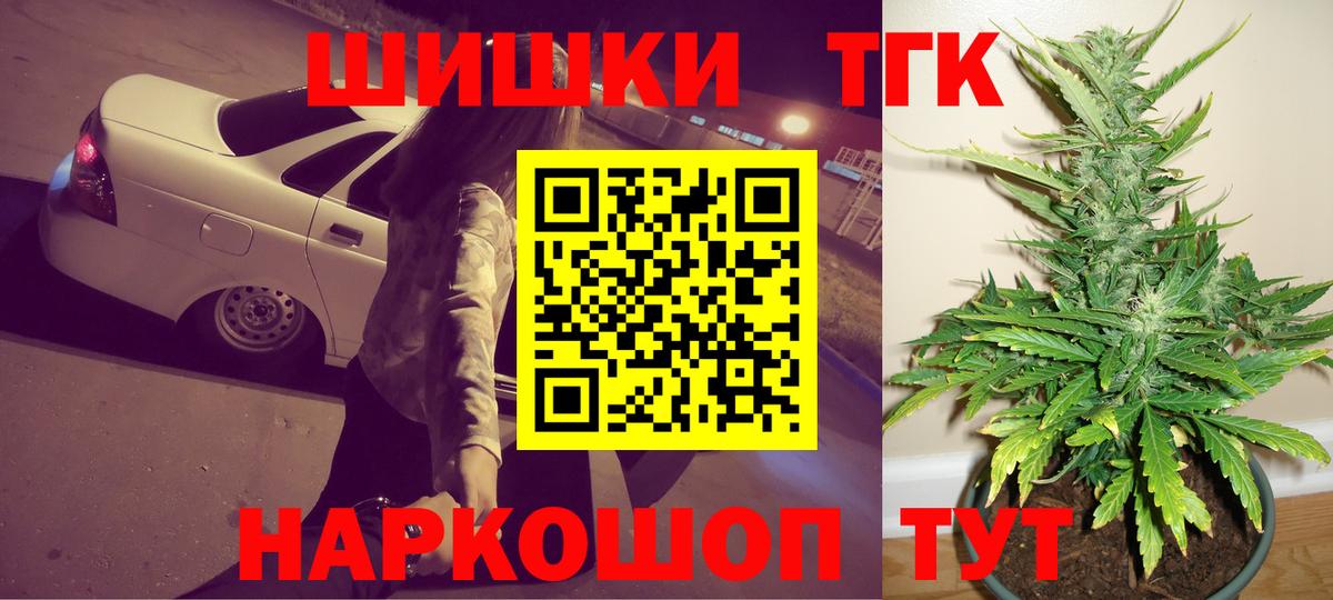 Метамфетамин Уварово